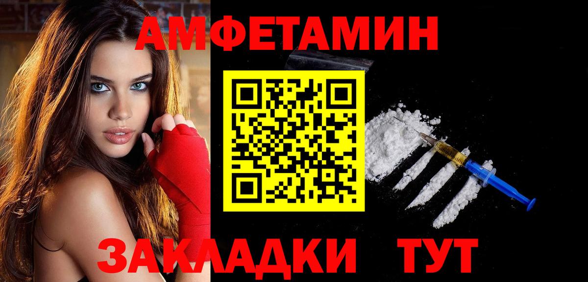 Метамфетамин Декстрометамфетамин 99.9%  Рыбинск 