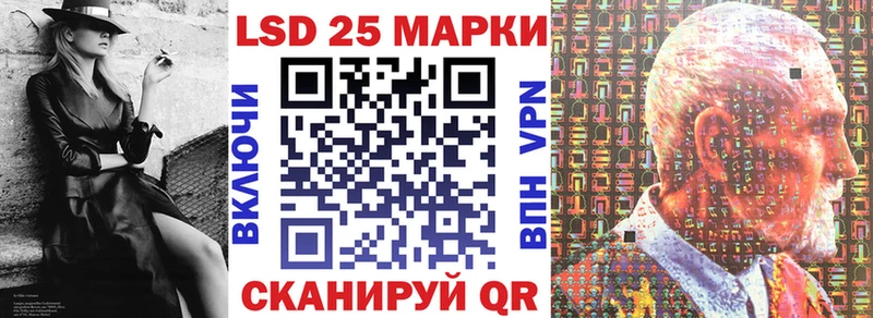 Купить закладки  Рыбинск  Марки 25I-NBOMe 1,8мг 