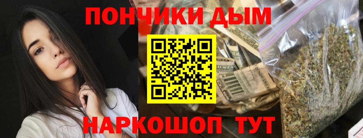 Каннабис сатива  Вход с VPN  Бошки марихуана гибрид  Рыбинск  МАРИХУАНА конопля  Бошки Шишки VHQ 