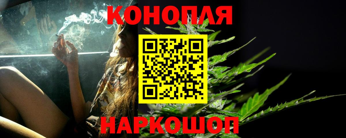 Метамфетамин  Рыбинск  MDMA  Конопля  Мефедрон кристаллы  ТГК  ГАШ  Кокаин 