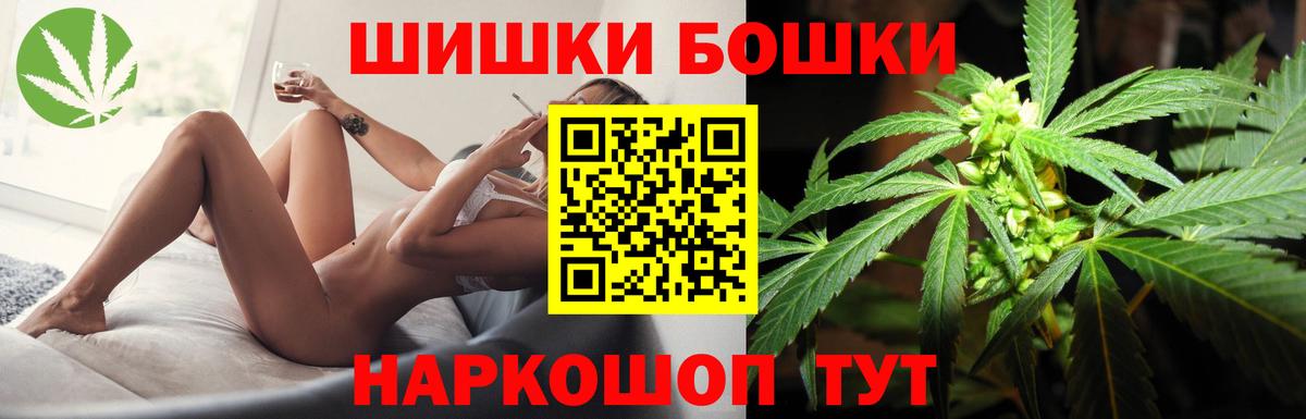 Бошки марихуана конопля Рыбинск
